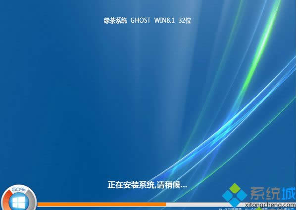 Gϵy(tng)ghost win8.1 32λ(qing)(jin)