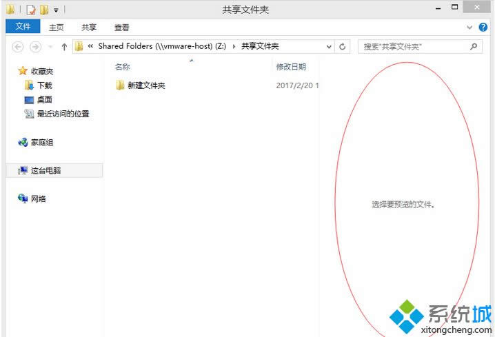 Win8ϵy(tng)P]ļAg[ɵԔEDģ