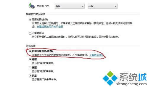 win8.1ϵy(tng)ȫPCӻwin8.1ϵy(tng)ȫPC̎k