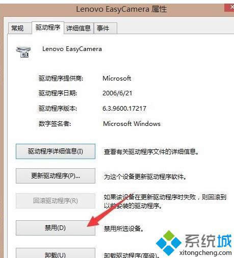 Win 8ϵy(tng)PӛMҕl̎