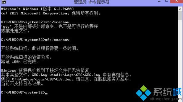 Win8ϵy(tng)ʾYԴoҵ˓pļo޺á̎