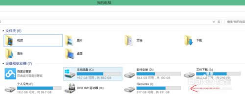 win8.1ϵy(tng)xƄӲPԭc̎k