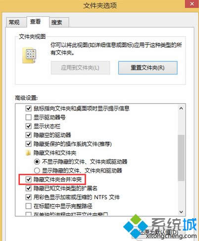 Win 8(f)ͬļAʾλѽ(jng)ͬļk
