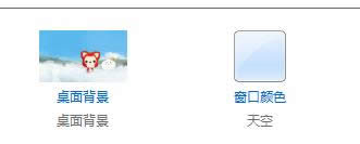 win8ϵy(tng)߅͸{(dio)|win8ϵy(tng)߅͸{(dio)k