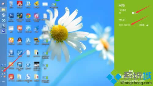 win8ϵy(tng)_Ѹ׵5Nԭc̎k
