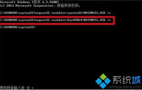 Win 8ϵy(tng)_ܛʾȱmscomctl.ocx̎