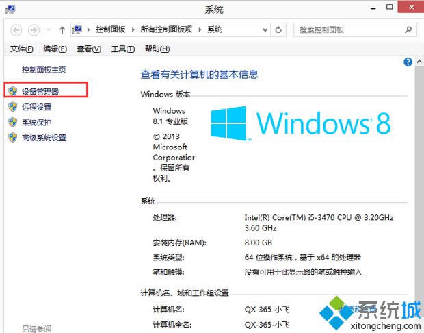 win8.1ϵy_CFkwin8.1ϵy_CF̎k