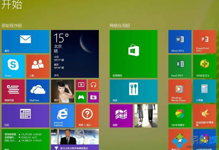 win8.1ϵy_CFG3N̎k