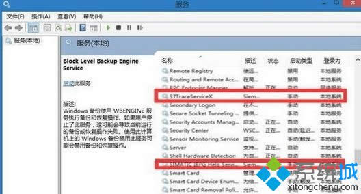 _SIMATIC IEPG Help service͡S7TraceserviceX(w)