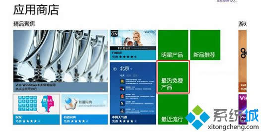 Win8ϵyڑ̵ҲFor汾QQ̎