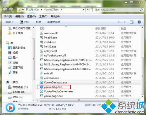 win8͑˴_˵޺k