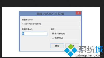 win8_CԄӴ_g[ӻwin8_CԄӴ_g[̎k