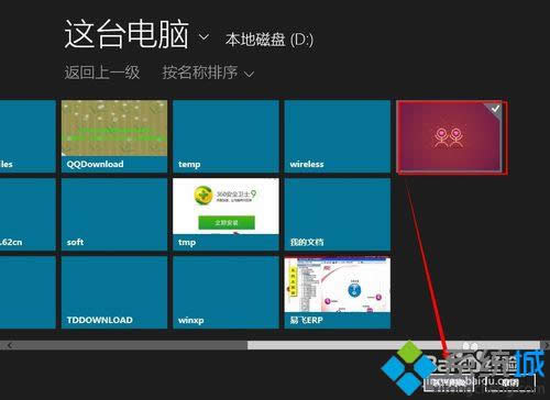 win8.1CӸwin8.1ĴCk