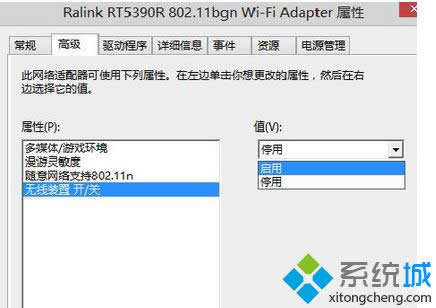 win8ϵy@ʾwifi2N̎kDԔ̡̳