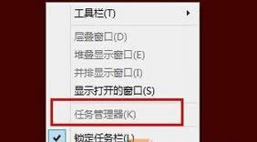 Win 8ϵy愦`һֱe̎