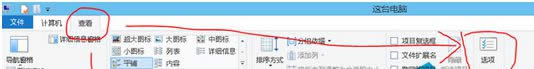 win8.1ϵyˆΓ׃pӻ£̎k