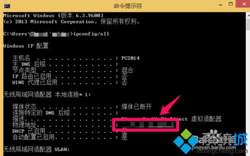win8ϵy(tng)鿴ַ2NkDģ