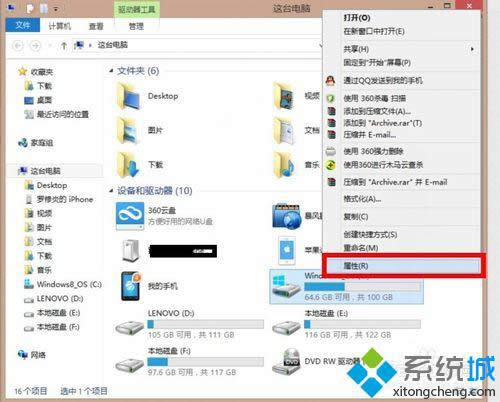 win8XcPM|win8ϵy(tng)cPMѸk
