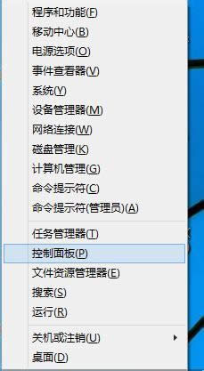 win8ײ΄(w)ڲҊλ֏(f)win8ײ΄(w)ڲҊ˵2N֏(f)k