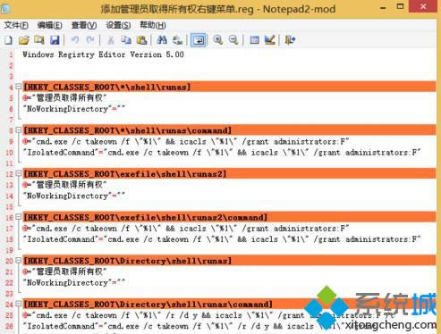 win8.1hļ]Й(qun)̎win8.1hļ]Й(qun)̎k