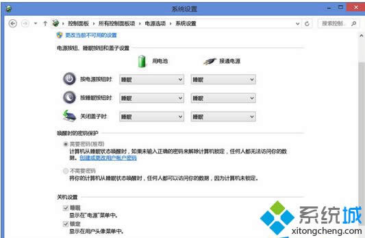 Win8ϵy(tng)PowerIӽãWin8ϵy(tng)PowerIk
