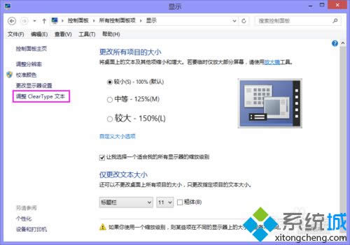 win8.1ϵy(tng)wXkwin8.1ϵy(tng)wX̎k