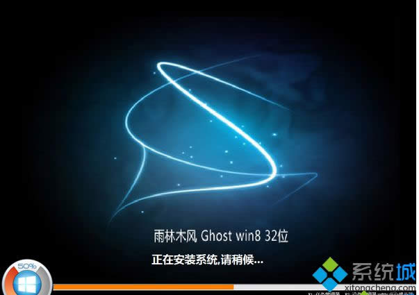 ľL(fng)ghost win8 X86(32λ)bC(j)