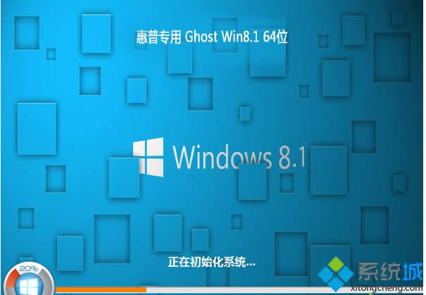 ϾW(wng)ghost win8.1 64λȫbC(j) 