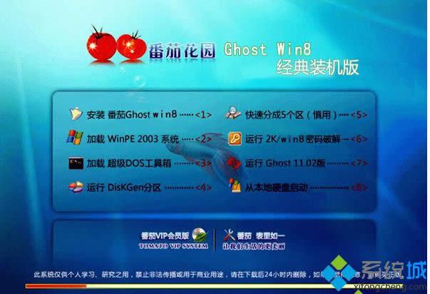 win8bCϵy(tng)а_bCϵy(tng)win8d