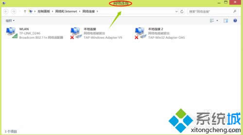 windows8ϵy(tng)XԄ(dng)W(wng)ĽQE2.1