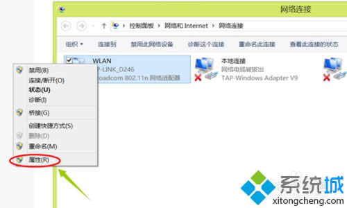 windows8ϵy(tng)XԄ(dng)W(wng)ĽQE3