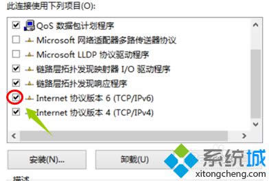 windows8ϵy(tng)XԄ(dng)W(wng)ĽQE4