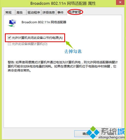 windows8ϵy(tng)XԄ(dng)W(wng)ĽQE5
