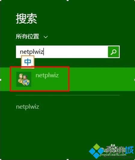 win8.1O_CҪܴaֱMϵyk