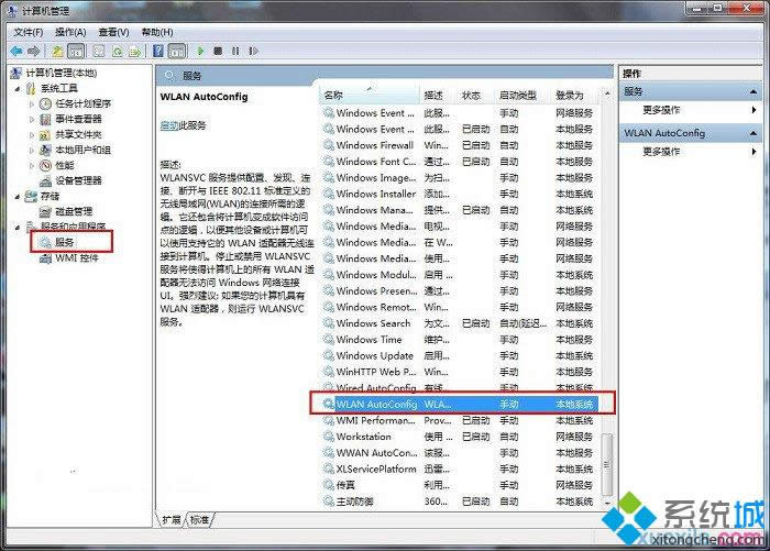 win8ϵywlan autoconfigo_k|win8ϵywlan autoconfigo_̎k