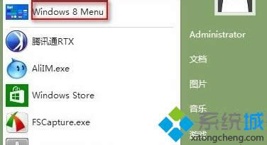 win8ϵydqqwin8ϵydqqk