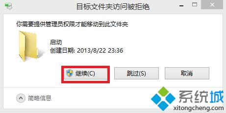 win8_C_ӣwin8_C_헵k