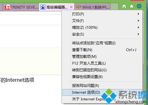 win8_ʼˆieg[_̎