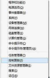 win8Ӳ˾WjӡC̎win8Ӳ˾WjӡC̎k