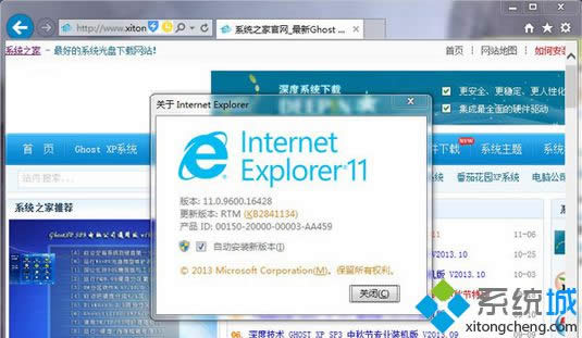 Win8ϵyIEg[dļʧĎ׷N̎k