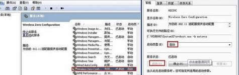 Pӛwin8ϵyղwifi̖kPӛwin8ϵyղwifi̖̎k