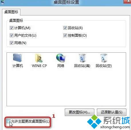 Win8ϵy(tng)}(bio)ָᘰl(f)׃̎k