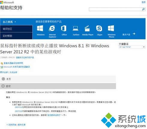 Win 8ϵy(tng)(bio)F(xin)(yn)؜,Dr̎