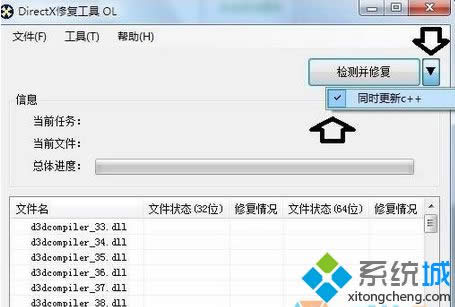 Win8ϵy(tng)Xc􌒎BӕrF(xin)e629̎