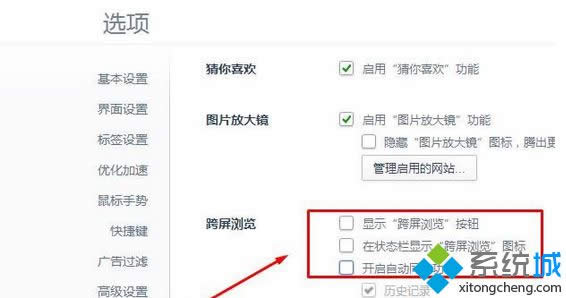 win8ϵy(tng)360g[g[o΄h|win8ϵy(tng)h360g[g[ok
