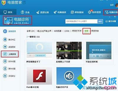 Win8ϵy(tng)oQQg[ҕlk|Win8ϵy(tng)oQQg[ҕl֪Qk