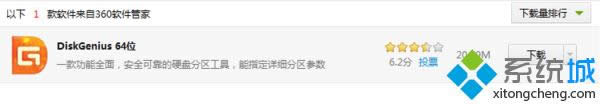 win8ϵy(tng)o_CF(xin)eʾInvalid Partition Table̎