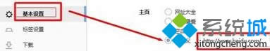Win8ϵy(tng)O(sh)ѹg[퓱_y78W(wng)վk