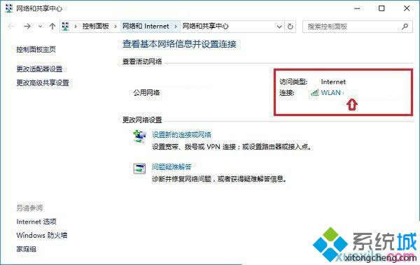 Win8ϵy(tng)β鿴W(wng)j(lu)ȫ耡DԔ(x)̡̳