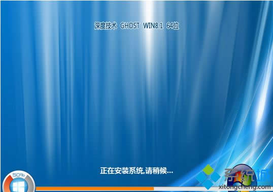 ȼg(sh)ghost win8.1 64λf(wn)xŞ